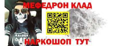 молекула духа Малгобек