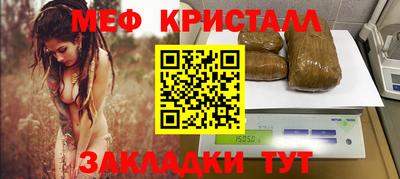молекула духа Малгобек