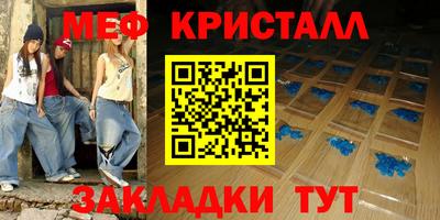молекула духа Малгобек