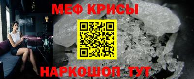 молекула духа Малгобек
