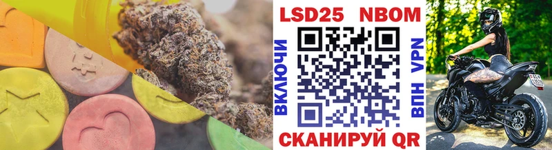 LSD-25 экстази кислота  Моршанск 