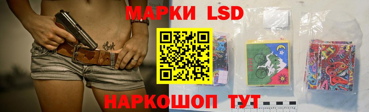 Моршанск  ЛСД экстази кислота  ЛСД экстази ecstasy  Вход с VPN 