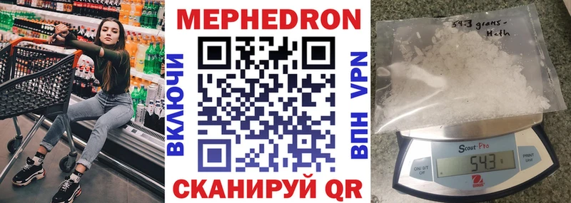 Меф мука  наркошоп  Моршанск 