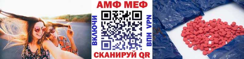 Метамфетамин пудра  закладка  Моршанск 