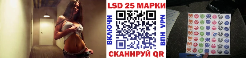 Марки 25I-NBOMe 1,5мг  что такое   Моршанск 